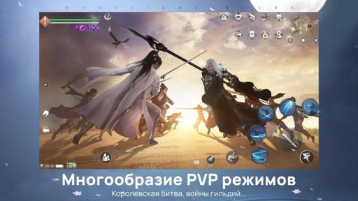 Новости - Официальный релиз Moonlight Blade - MMORPG от Tencent